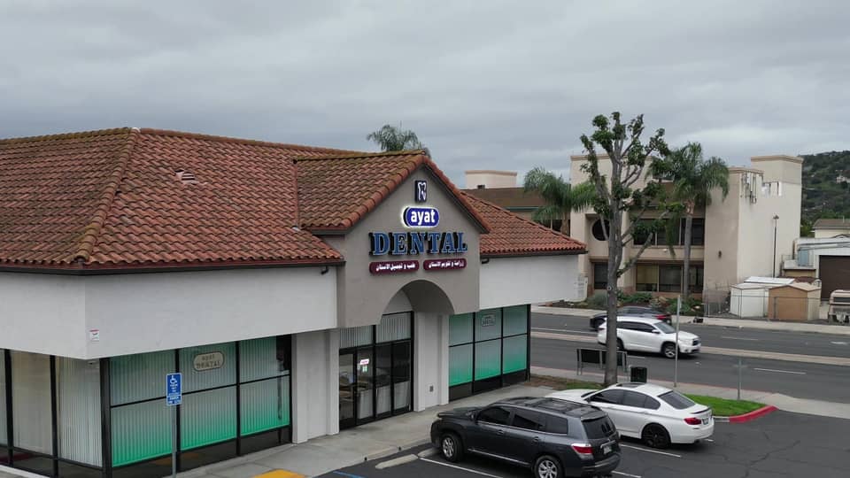 Ayat Dental storefront and entrance in El Cajon